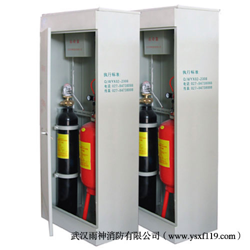 雨神牌GF柜式超細干粉滅火裝置