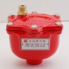 ZSFP自動(dòng)排氣閥，消防排氣閥