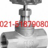 進口內螺紋不銹鋼截止閥，上海內螺紋不銹鋼截止閥