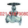 內不銹鋼截止閥，進口不銹鋼截止閥