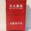 消防報警系統 改造武漢消防 武漢消防工程公司 （滅火器箱）
