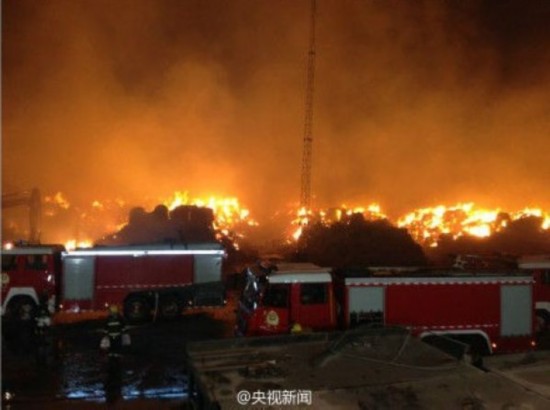 灤南造紙廠大火