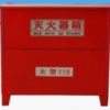 供應(yīng)滅火器箱、干粉滅火器箱、二氧化碳滅火器箱批發(fā)