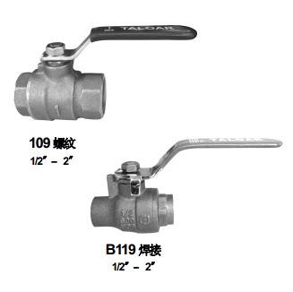 美國(guó)泰勒青銅球閥