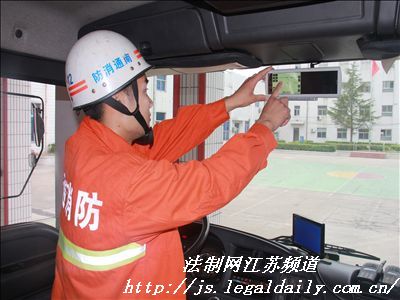 南通消防發布首款消防車載導航儀護航青奧