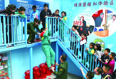 小學生正在緩降器體驗區體驗緩降逃生