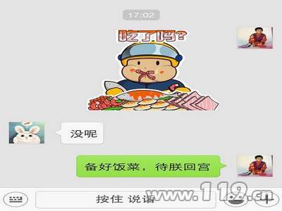 微信用戶用&ldquo;消防員&rdquo;微信表情表達(dá)情感