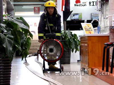 進行現場&ldquo;排煙&rdquo;