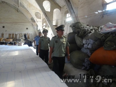 檢查現(xiàn)場(chǎng)