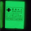 長余輝蓄光自發光顏料，發光粉，絲網印刷油墨用黃綠光發光材料