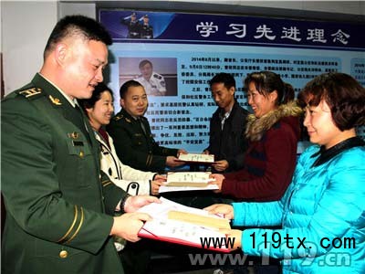 高新區(qū)消防大隊表彰&ldquo;百佳網(wǎng)格員&rdquo;