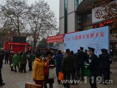  榮昌消防借&ldquo;110宣傳日&rdquo;平臺宣傳冬防