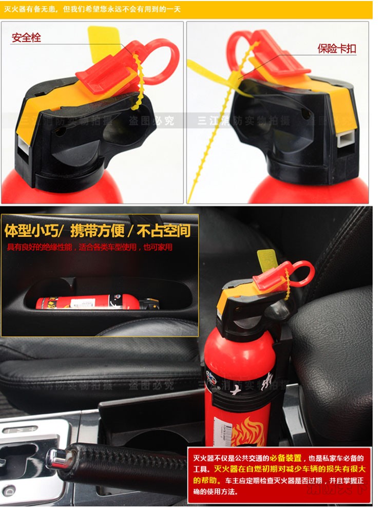 大衛滅火器_05