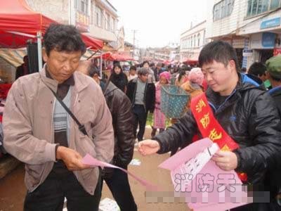 消防安全宣傳現(xiàn)場(chǎng)