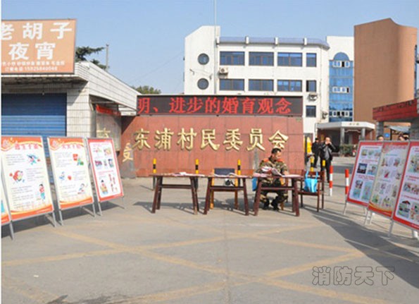 紹興越城:火熱開展“進千村入萬戶”消防微信“掃一掃”活動現場