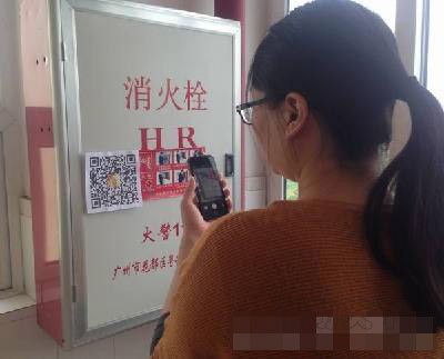 手機掃一掃即可關注