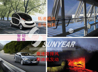 雙速雙動力消防防排煙風(fēng)機