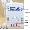 供應小區聯網燃氣報警器，煤氣報警器，天然氣報警器