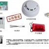 超市火災報警系統,火災自動報警系統,電力室聯網報警系統