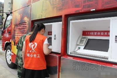 嘉興居民體驗報警系統 學習消防常識