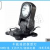 車(chē)載遙控探照燈,船用 車(chē)用 固定安裝多用遙控搜索