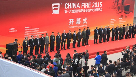 開幕式現(xiàn)場(chǎng)