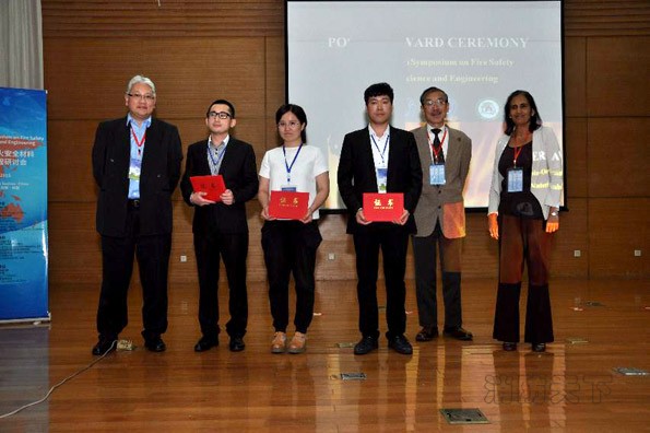 第一屆亞澳火安全材料科學與工程研討會現(xiàn)場