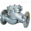 H41H國標(biāo)升降式止回閥