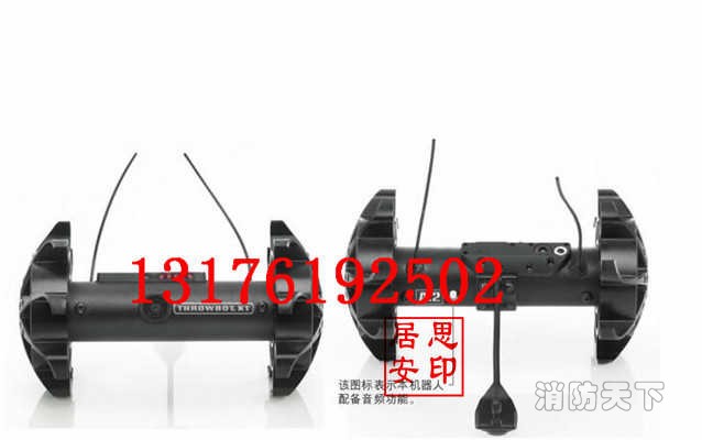 hrowbot&reg;&nbsp;XT拋投機器人