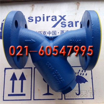 斯派莎克Y型過(guò)濾器