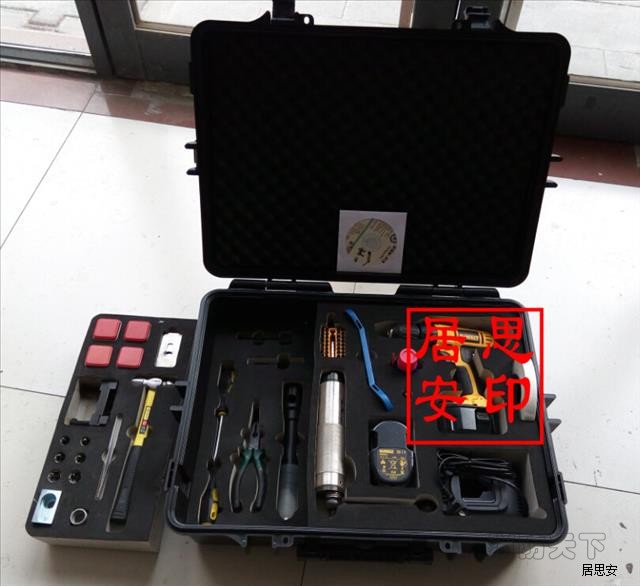 德國便攜式毀鎖器