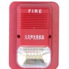 廠家供應(yīng)非編碼型聲光報警器,消防聲光報警器價格