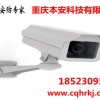 重慶巴南監控、本安科技安防專家為您服務、重慶巴南監控