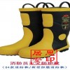 04款消防靴/新型阻燃消防靴安徽熱銷產(chǎn)品