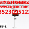 重慶停車場收費管理系統(tǒng)，本安科技安防專家為您服務