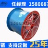 亞通供應(yīng)T35-11防爆排煙防爆風(fēng)機