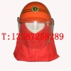 山東濟寧品牌TK-1型撲火頭盔 質量保證
