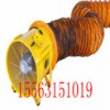 長期供應(yīng)移動式防爆正負式排煙機，價格優(yōu)惠