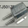 正負(fù)微壓差傳感器，佛山正負(fù)壓差傳感器