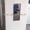 MJX-150霉菌培養箱-蘇州廠家