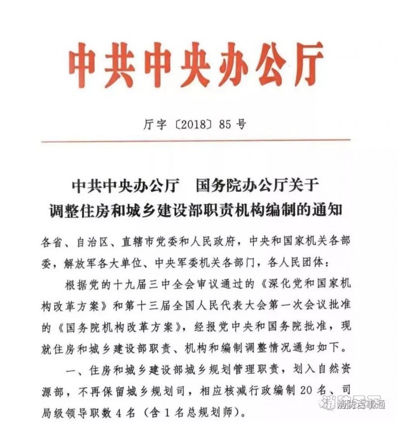 微信圖片_20180930113736