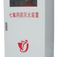 南陽杰安火災報警器 鄭州消防聯網報警系統