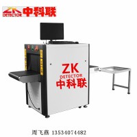 深圳中科聯x光安檢儀過包機法院安檢機展會行李安檢設備廠家