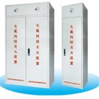 宸安吉林消防設備七氟丙烷自動氣體滅火單柜雙柜批發(fā)廠家直銷