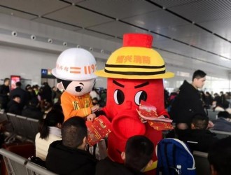 紹興市消防救援支隊：高鐵站快閃宣傳安全知識