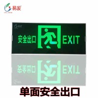 消防應(yīng)急燈檢驗(yàn)報(bào)告，3c證書齊全，消檢無憂。