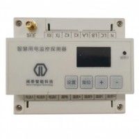 電氣火災監控系統智慧用電