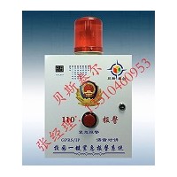 油田一鍵報警系統(tǒng)