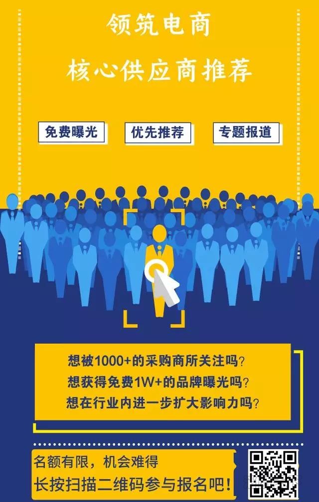 領筑電商 (8).jpg