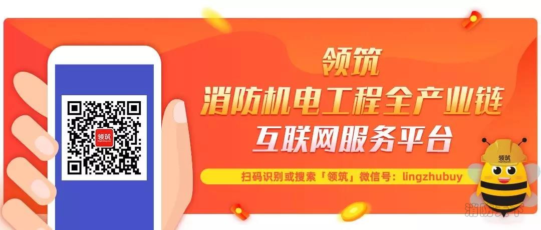 領(lǐng)筑電商 (9).jpg